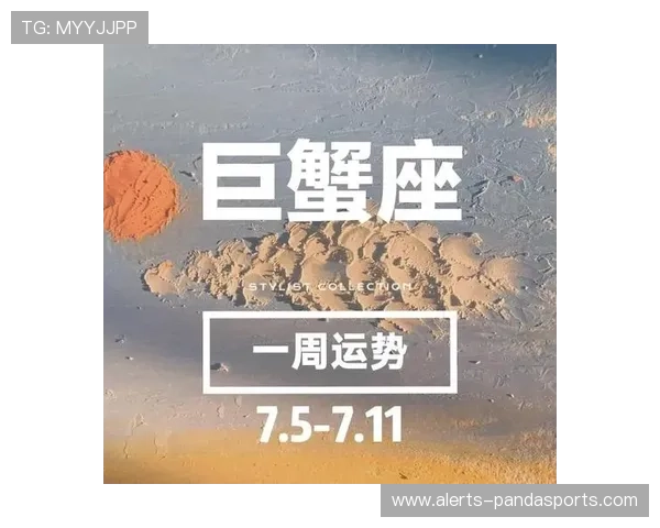 巨蟹座足球球星的传奇人生与场上风采解析